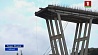 Сильный шторм или просадка конструкций - вероятные причины обрушения моста в Генуе