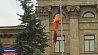 В Армении приостановлены  уличные акции