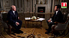 Телеверсию интервью А. Лукашенко каналу CNN 2 октября покажут "Беларусь 1" и "Беларусь 24" 