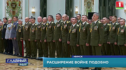 Лукашенко: Мы должны сделать все, чтобы этой войны не было