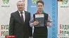 Юным белорусам вручили первые паспорта в Конституционном суде 