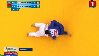 Belarusian judo wrestlers compete for medals at Chizhovka Arena