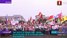 Митинги в поддержку мира, безопасности и спокойствия проходят в Беларуси 