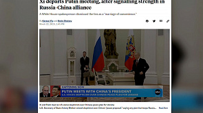 Встречу Путина и Си Цзиньпина телеканал АВС назвал "концом мирового порядка". В США уверены, что это сближение несет угрозу