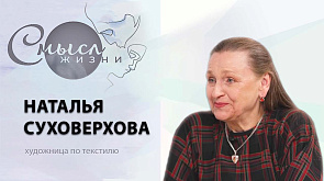 Наталья Суховерхова - художница по текстилю