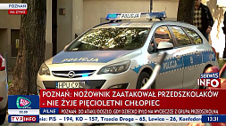 В Польше мужчина напал с ножом на воспитанников детского сада:  5-летний мальчик умер в больнице