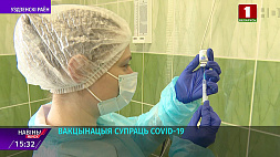 Вакцинация в Минске и Минской области продолжается - работают сотни выездных бригад 