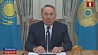 Президент Казахстана сложил с себя полномочия главы государства