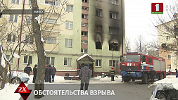 Групповой суицид! СК установил обстоятельства взрыва на бульваре Шевченко в Минске