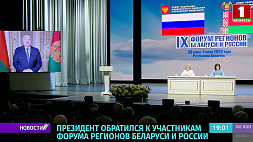 Александр Лукашенко призвал другие постсоветские страны к сближению с Союзным государством 