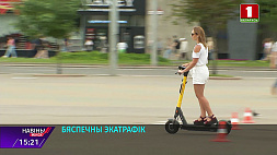 Быстро, экологично и безопасно! В Минске появились курсы по вождению электродевайсов