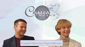 Андрей Панисов и Никита Белько - победитель и суперфиналист первого сезона шоу Х-Фактор Беларусь