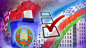 ЦИК: за пять дней в досрочном голосовании на выборах депутатов приняли участие 41,71 % избирателей