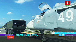 Су-24 станет авиационным экспонатом для музейного комплекса в Лельчицах