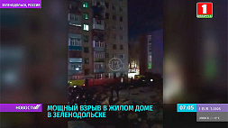 Мощный взрыв в жилом доме Татарстана: есть жертвы