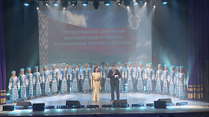 Церемония награждения многодетных матерей прошла в Минске