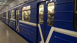 Поезд, с которым произошел инцидент в минском метро, направлен на обслуживание - никто не пострадал