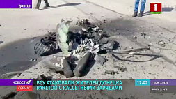 Стали известны подробности ракетного удара по центру Донецка 