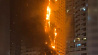 Мощный пожар уничтожил часть  небоскреба в ОАЭ 