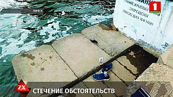Трагедия в столице - мужчина утонул в Свислочи по странному стечению обстоятельств