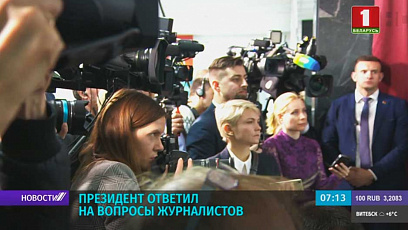 На избирательном участке Президент ответил на вопросы журналистов