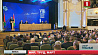 Федерация профсоюзов провела VIII съезд. 500 делегатов, среди которых Президент Беларуси