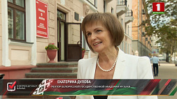 Свой голос за будущее Беларуси сегодня отдала Екатерина Дулова