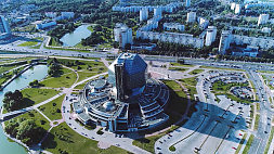 Все грани Национальной библиотеки Беларуси - в проекте "Беларусь созидающая"