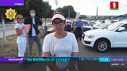 Жительница Гродно призывала работников предприятий к забастовкам