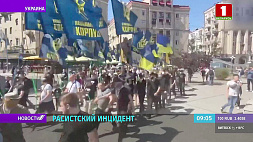 Украинская оппозиция назвала президента Зеленского главным виновником беспорядков в Киеве 14 августа 