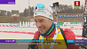 Сергей Бочарников завоевал золото чемпионата Европы по биатлону в мужской гонке преследования 