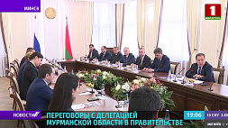 Беларусь готова поставить Мурманску малька и увеличить отгрузки партий кормов от БНБК