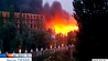 Десятки человек эвакуированы во время крупного пожара в одесском пансионате Рута