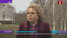 Валентина Матвиенко: Мы благодарны Президенту Беларуси за трепетное отношение к памяти о войне