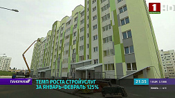 Руслан Пархамович: Большие строительные проекты Беларуси на Дальнем Востоке рассчитаны не менее чем на 10 лет