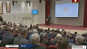 В Минске последний день республиканского семинара по оптимизации ЖКХ