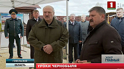 Александр Лукашенко посетил Полесский радиационно-экологический заповедник