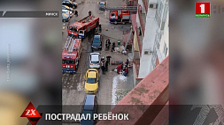 На пожаре в Минске пострадал ребенок 