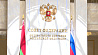 Глава МИД Беларуси Сергей Алейник в Москве провел переговоры с председателем Госдумы Вячеславом Володиным