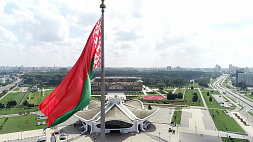Международный форум "История для будущего. Россия и Беларусь": какую комиссию создаст Союзное государство