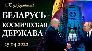 Беларусь в космосе | Санкции работают: Запад голодает? | Нацизм в Европе