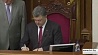 Верховная Рада Украины сегодня приняла законы об амнистии