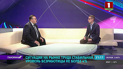 Мнение эксперта - О. Токун о трендах на рынке труда в Беларуси
