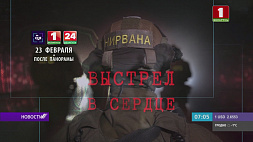 Фильм о погибшем офицере с позывным Нирвана смотрите 23 февраля на "Беларусь 1"