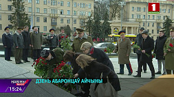 В праздник защитников Отечества на площади Победы в Минске возложили цветы 