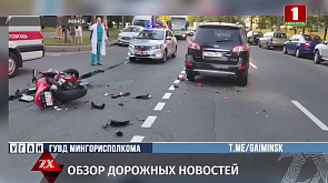 Школьник попал под автобус, байкера увезла скорая, девушку доставили в травматологию - происшествия на дорогах Беларуси
