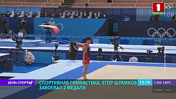 Егор Шрамков завоевал 2 медали на Открытом кубке России по спортивной гимнастике