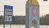 Вступил в силу приказ о введении на границе с Беларусью погранзоны