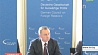Беларусь заинтересована в налаживании прямого диалога между Евразийским экономическим союзом и ЕС