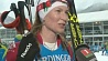 Дарья Домрачева заняла 13-е место в спринте на этапе Кубка мира в Рупольдинге
